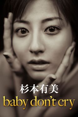 下一站幸福8